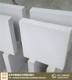 轻质砖价格与吉邦建材优势解析 轻质建筑材料的创新选择
