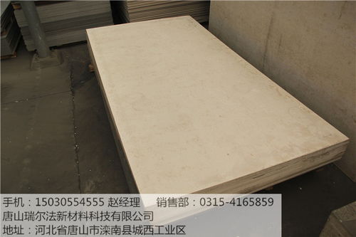 内江轻质建筑材料 创新绿色建筑的未来之选