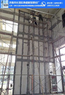 青岛轻质隔墙板 轻质隔墙设备 济南鑫盛建材厂 推荐商家